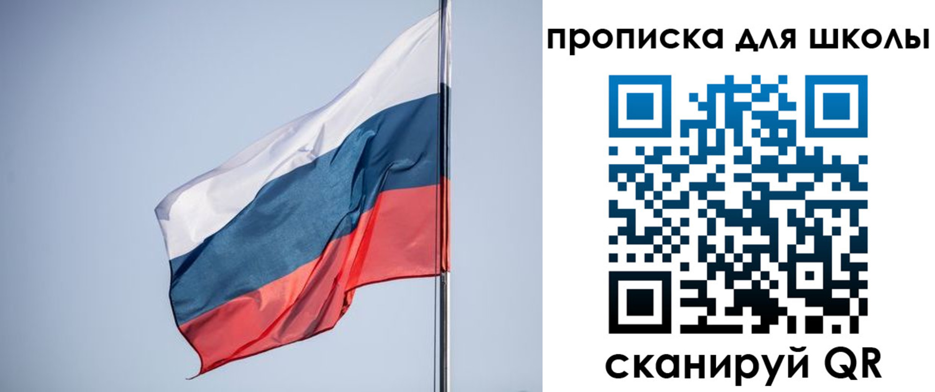 где прописаться в Мурманске